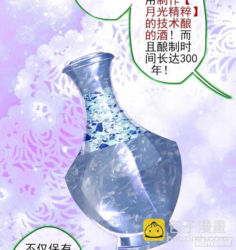不只有酒