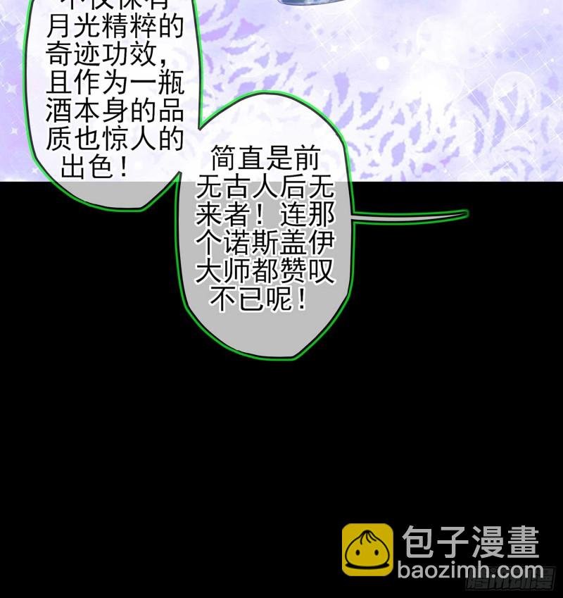 不只有酒