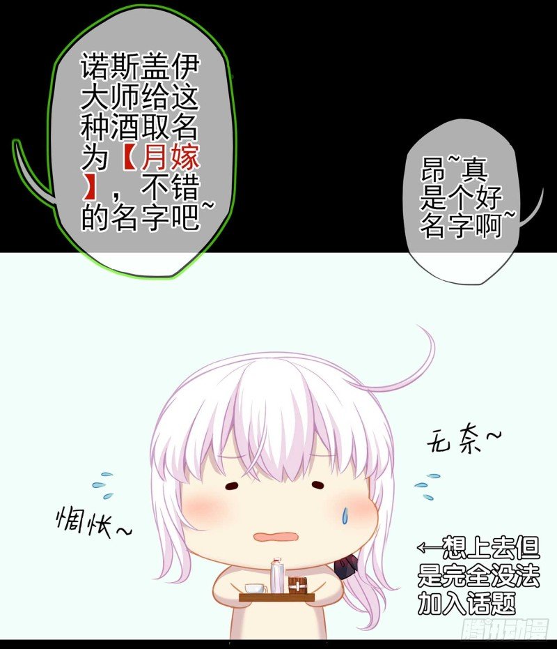 不只有酒