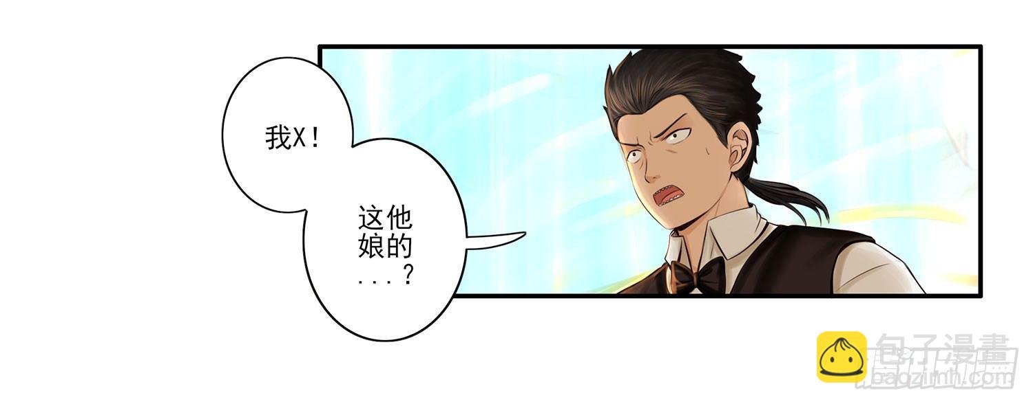 狂风狩猎
