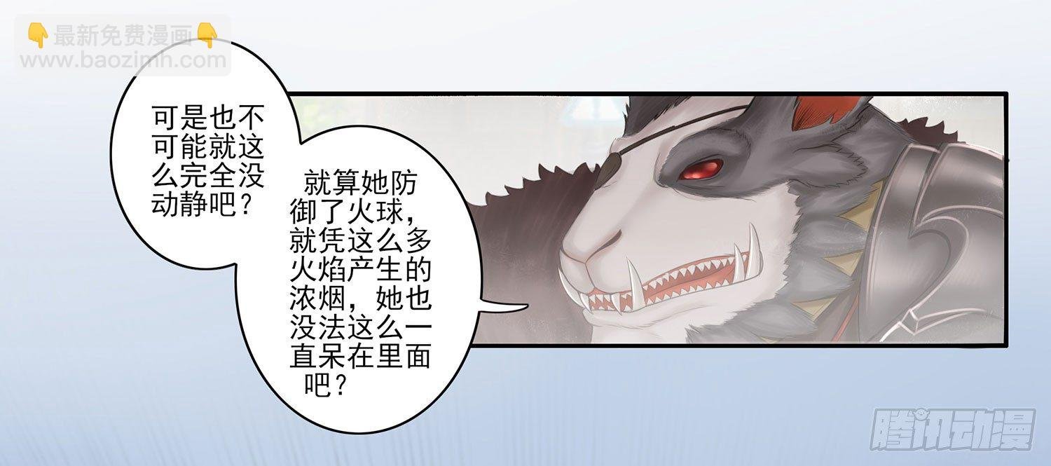 狂风狩猎