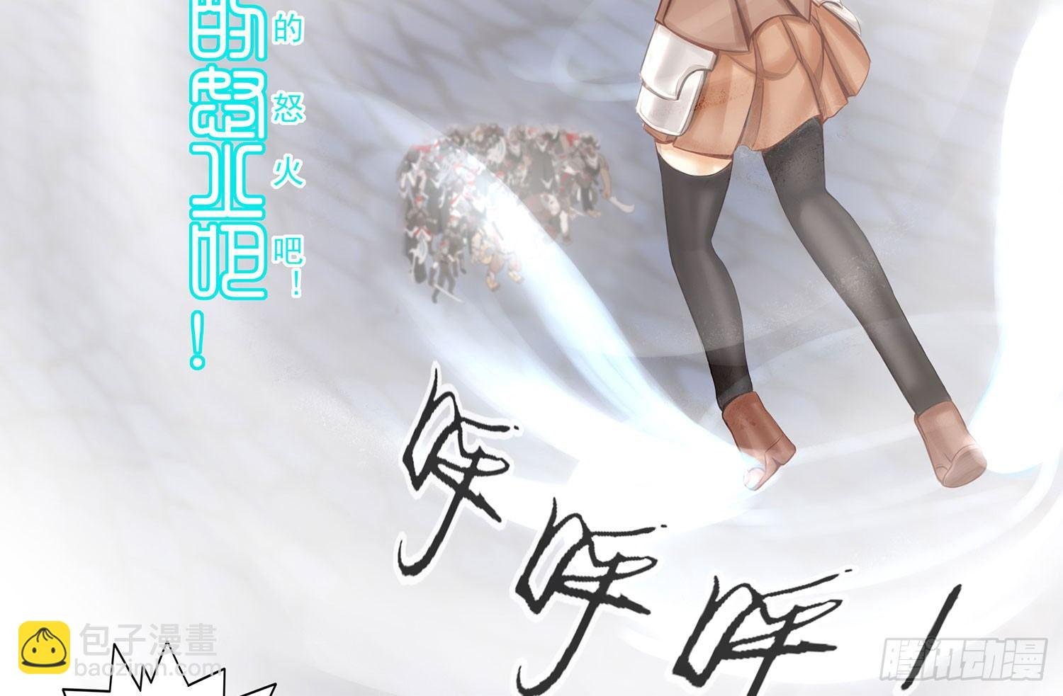 狂风狩猎