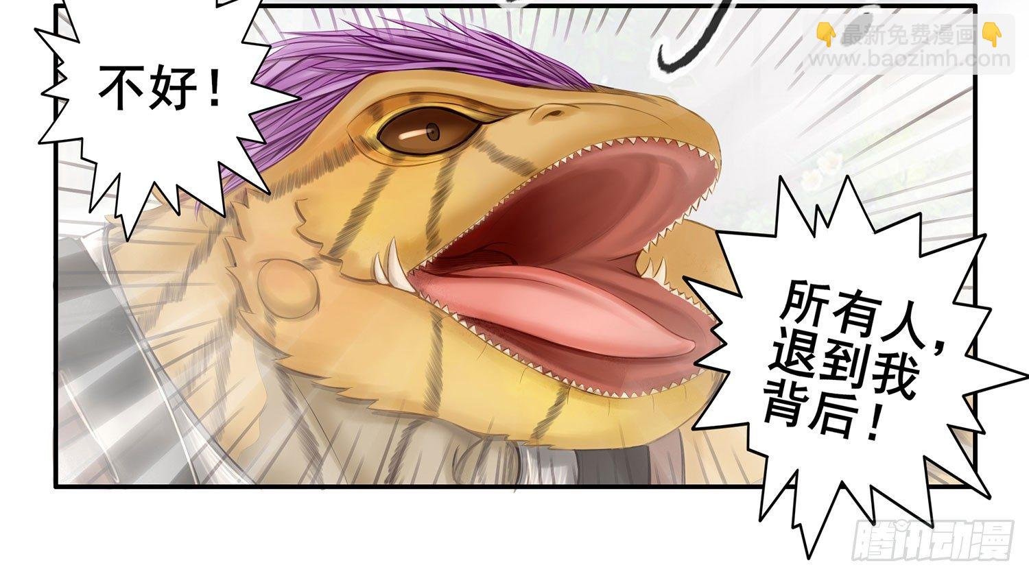 狂风狩猎