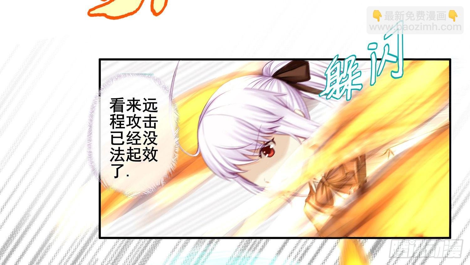 狂风狩猎