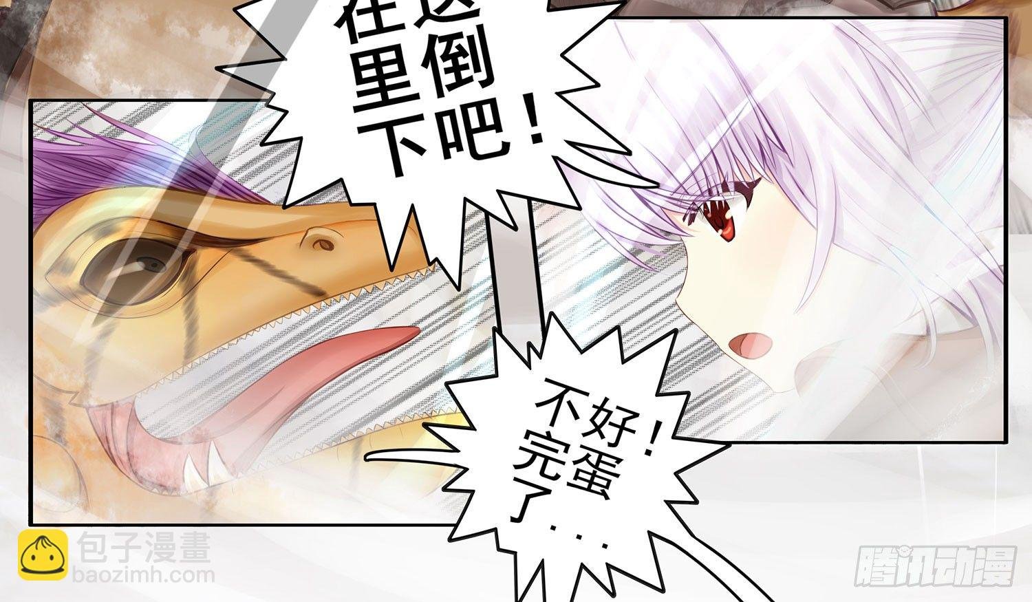 狂风狩猎
