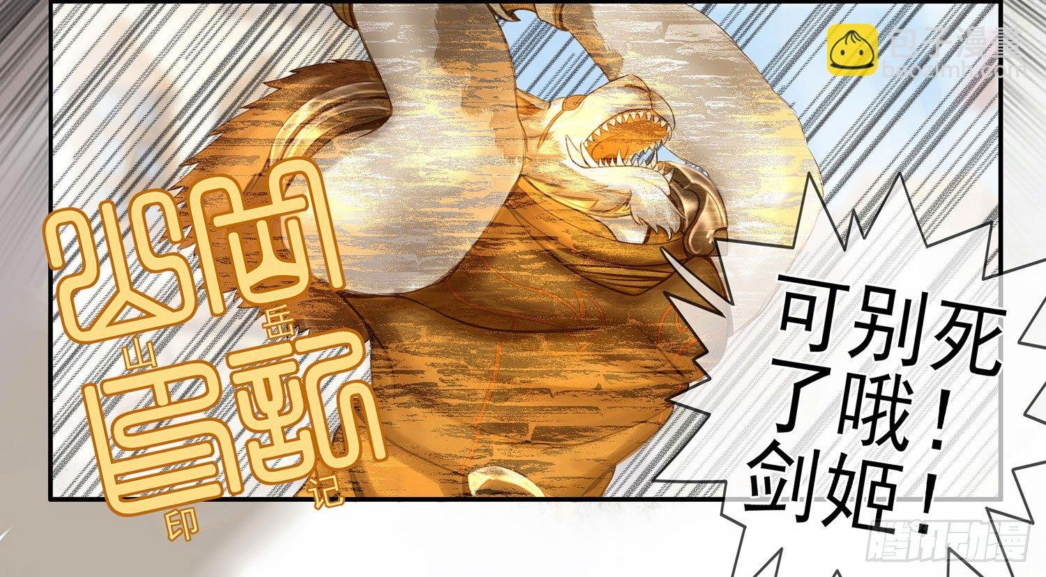 狂风狩猎