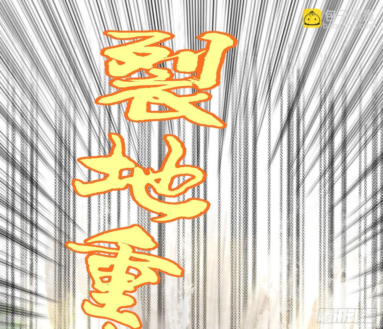 狂风狩猎