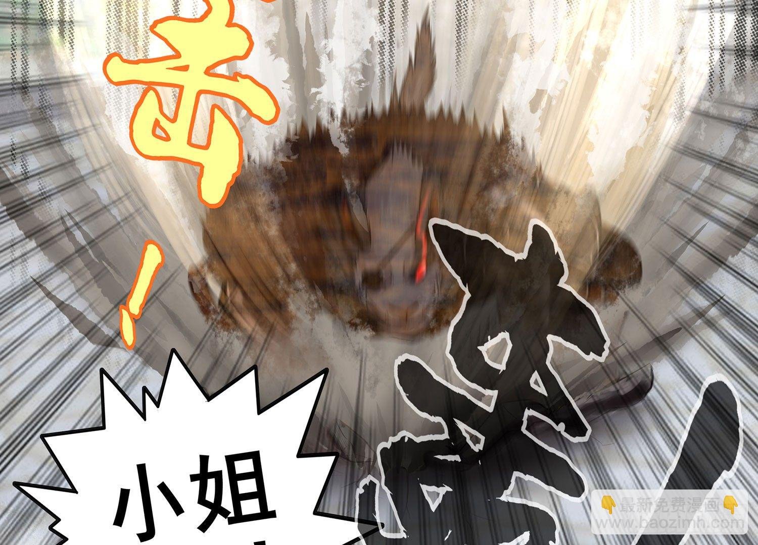 狂风狩猎