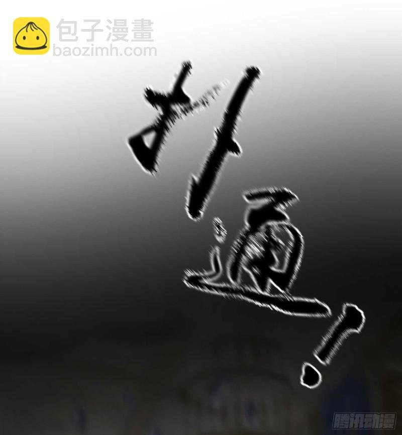 误会