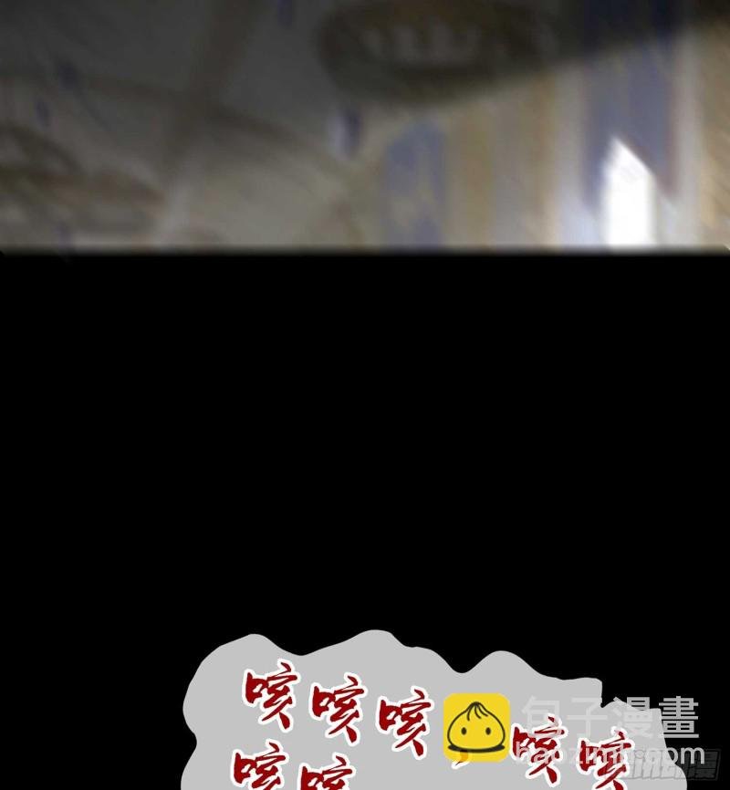 误会