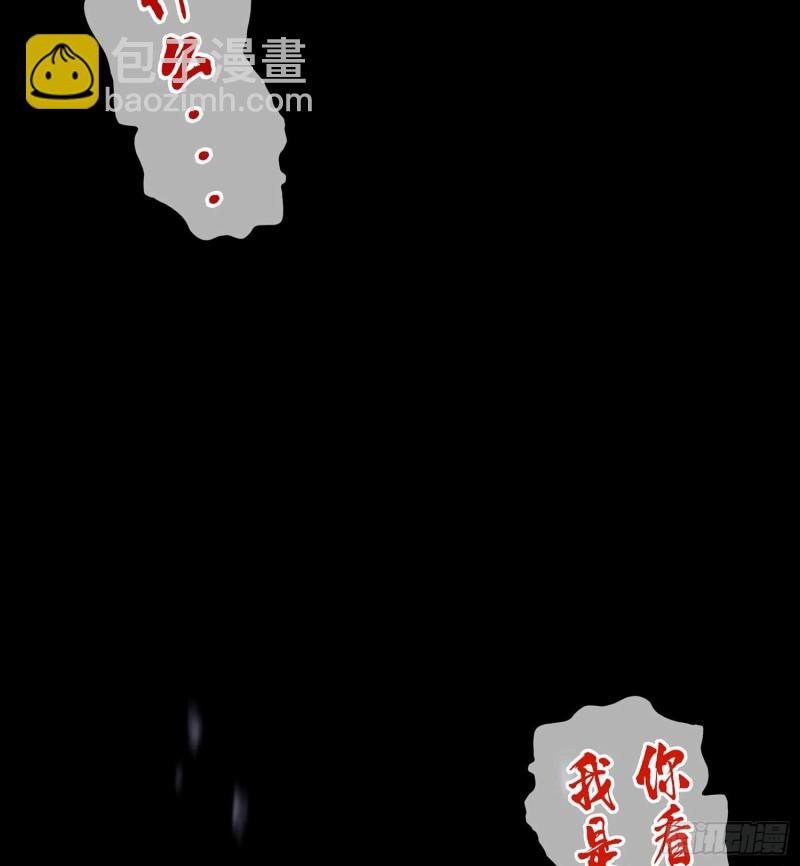 误会