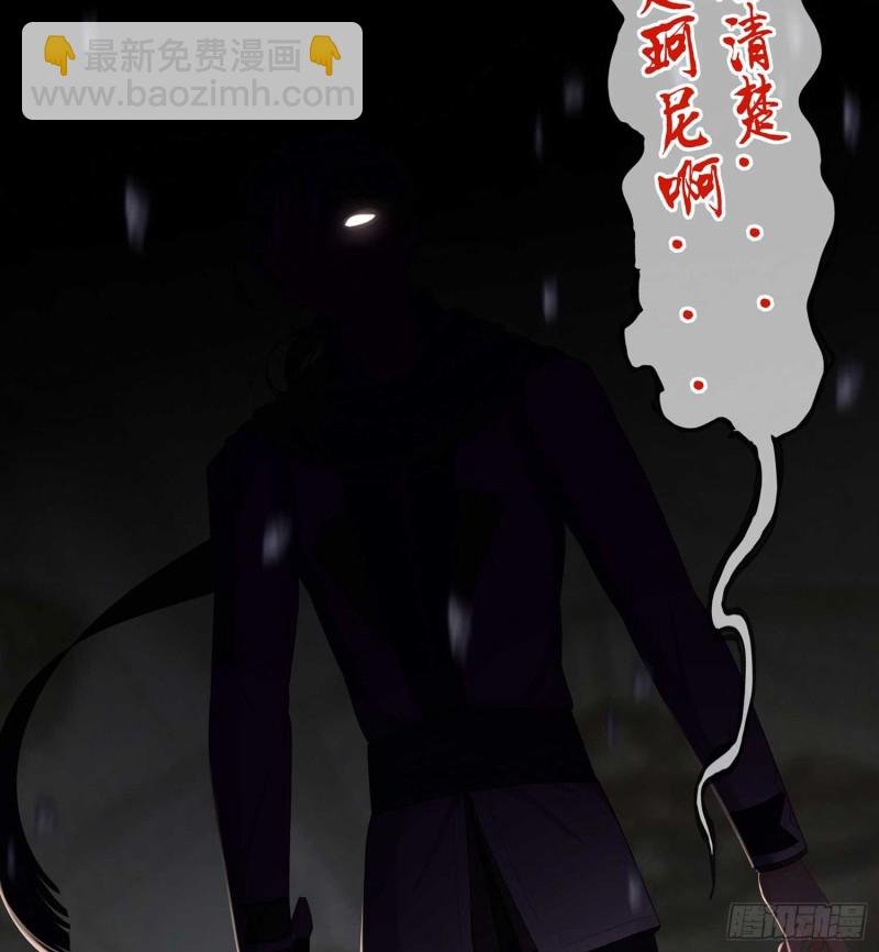 误会
