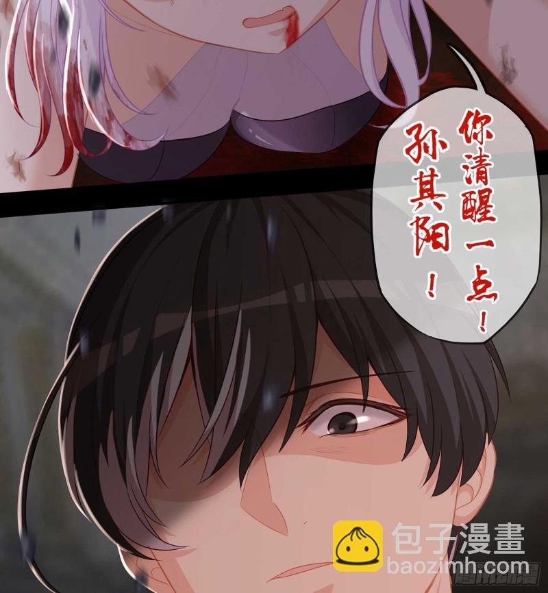 误会