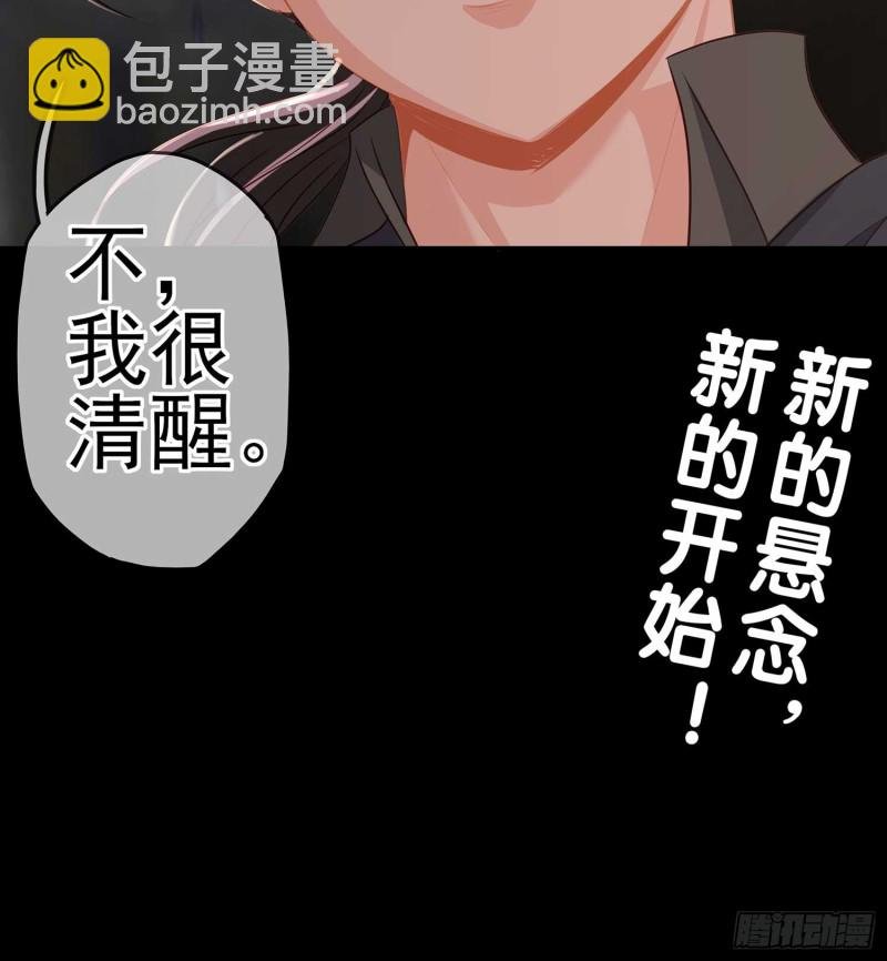 误会