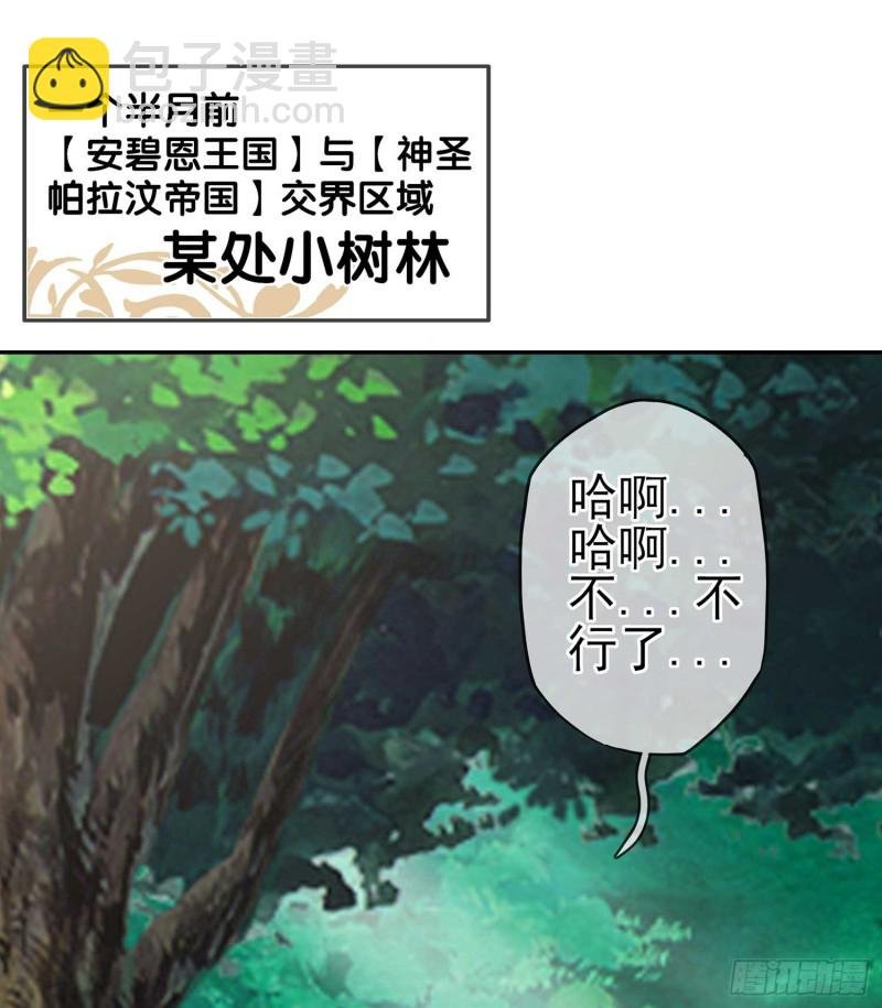 误会