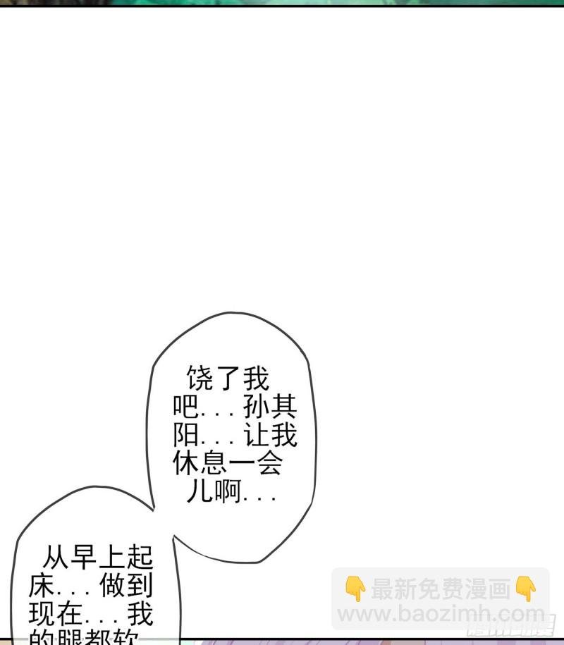 误会
