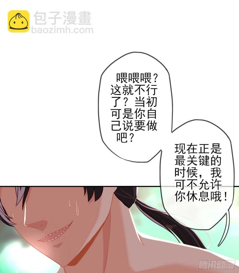 误会