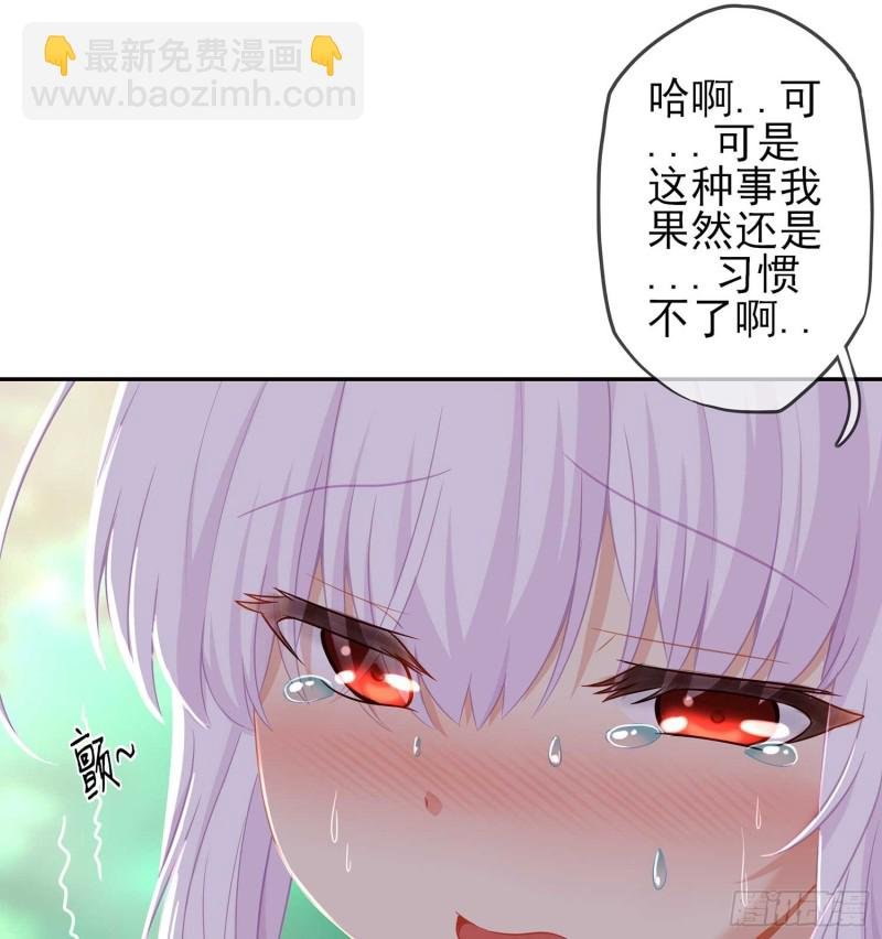 误会