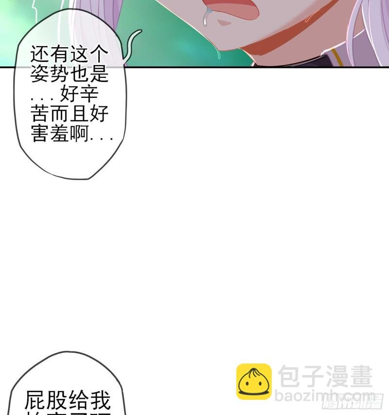 误会