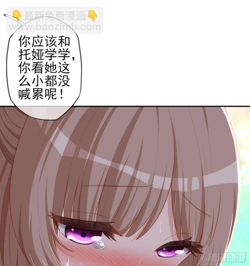 误会