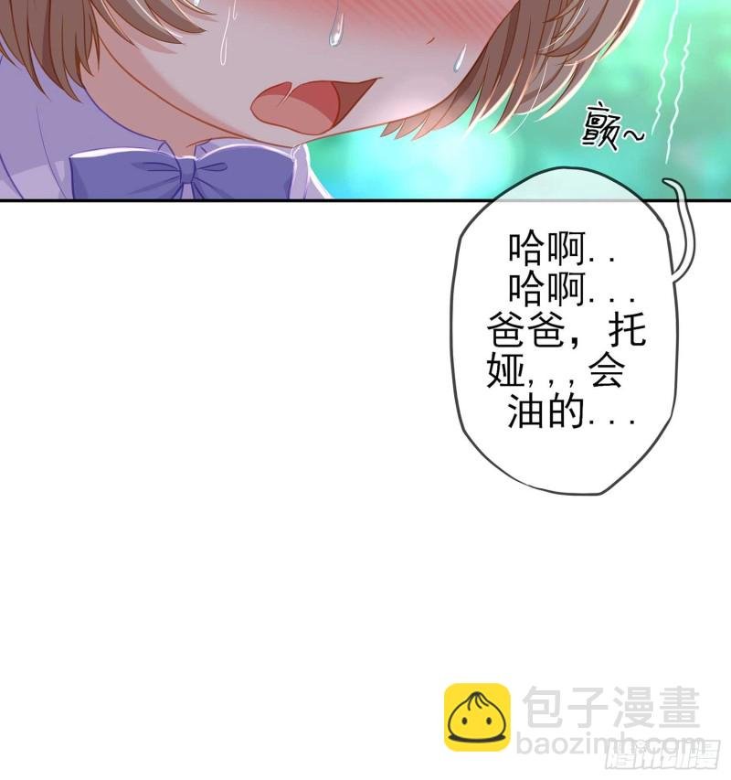 误会
