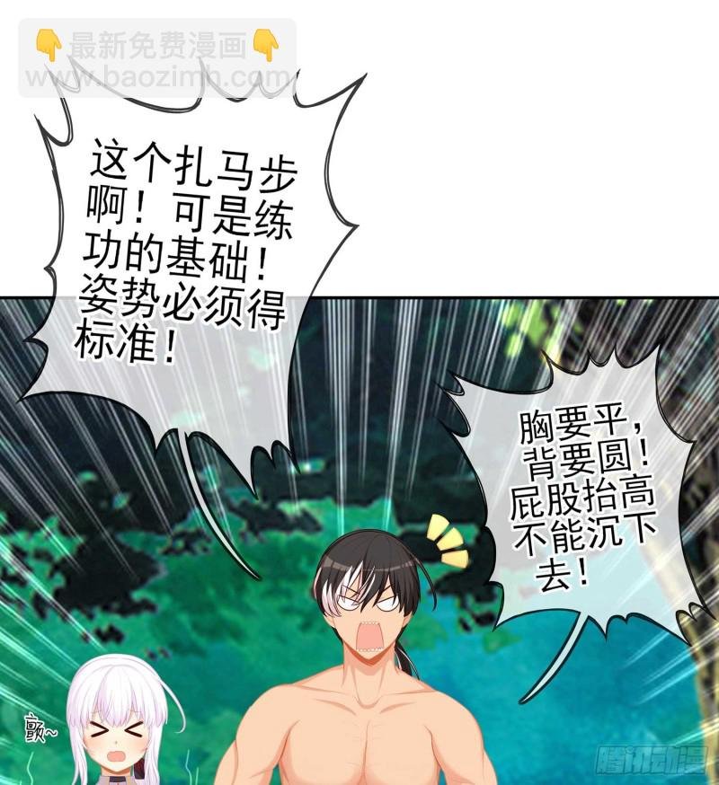 误会