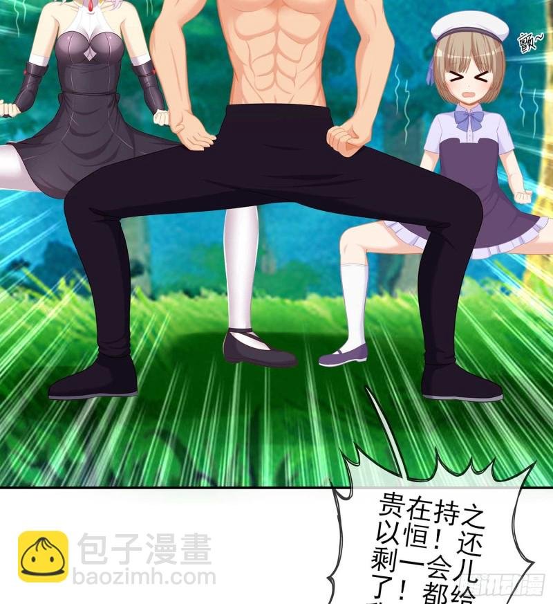 误会