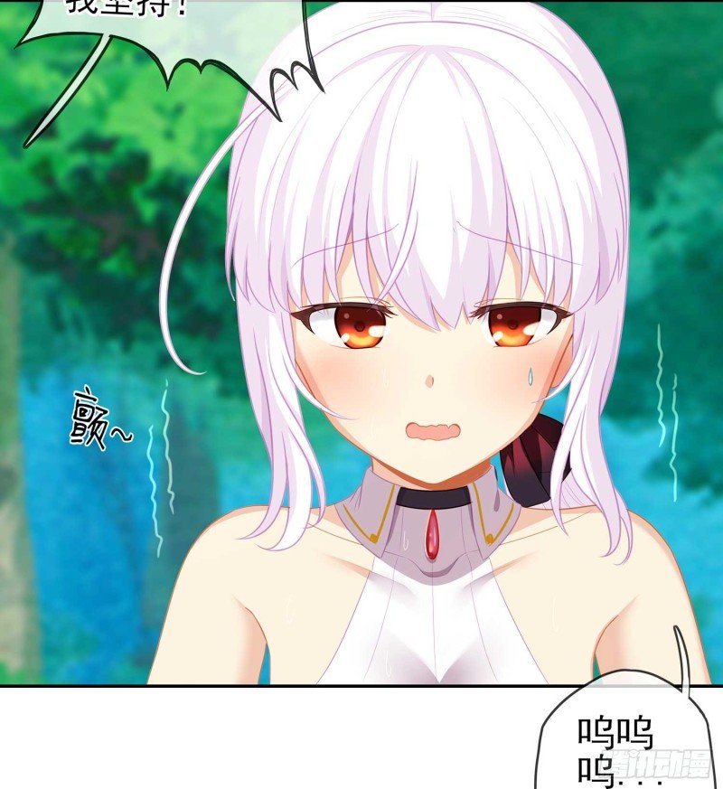 误会