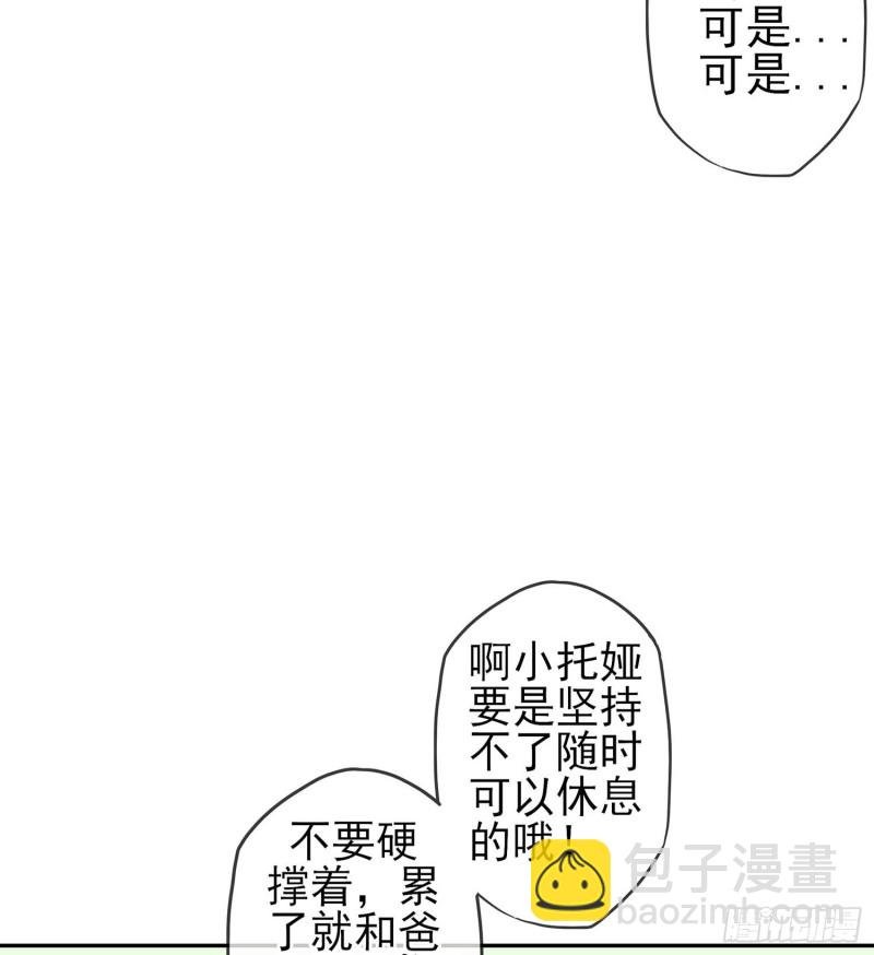误会
