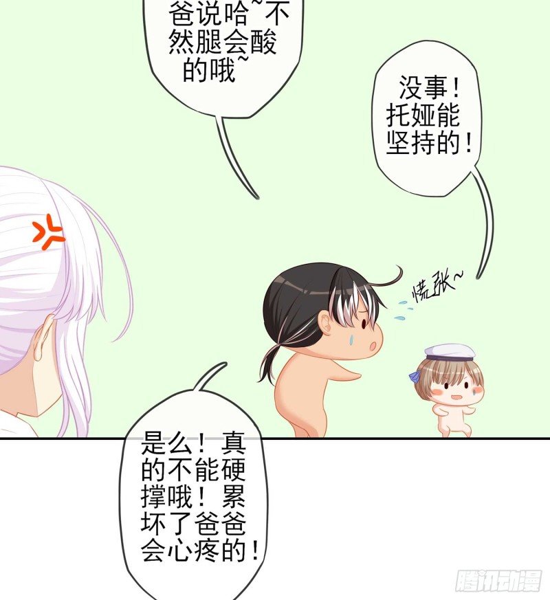 误会