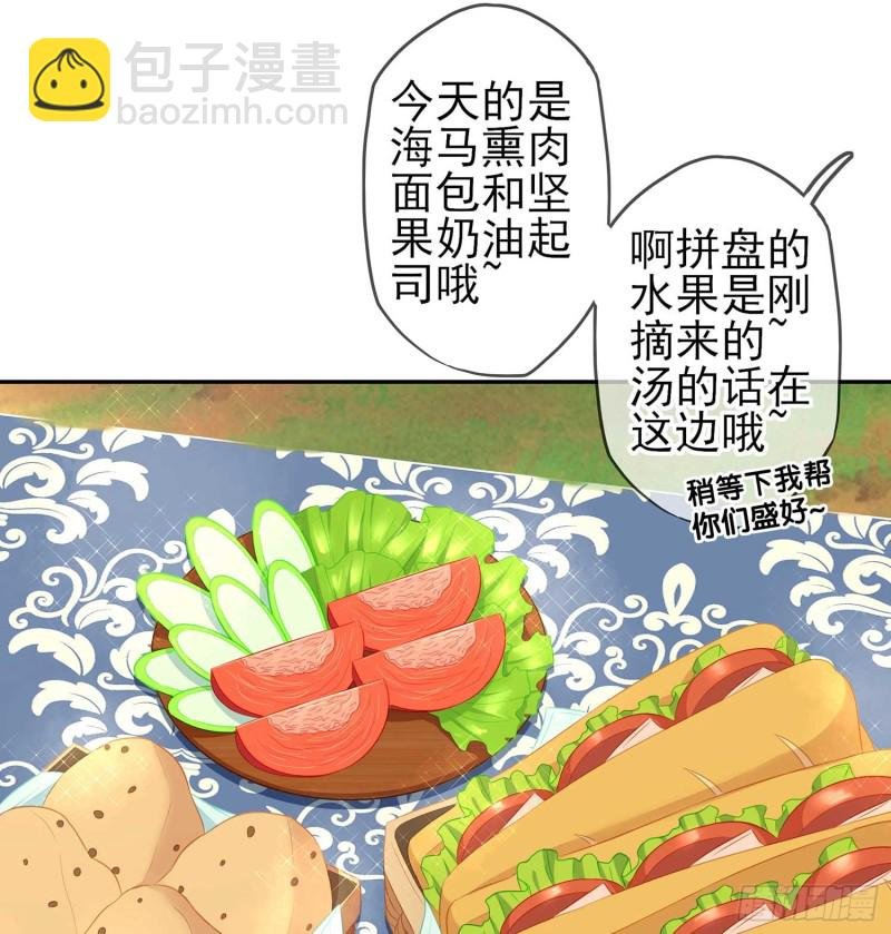 误会
