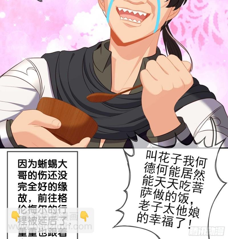 误会