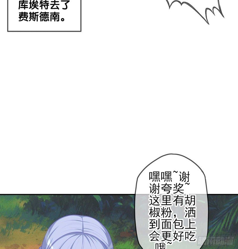 误会