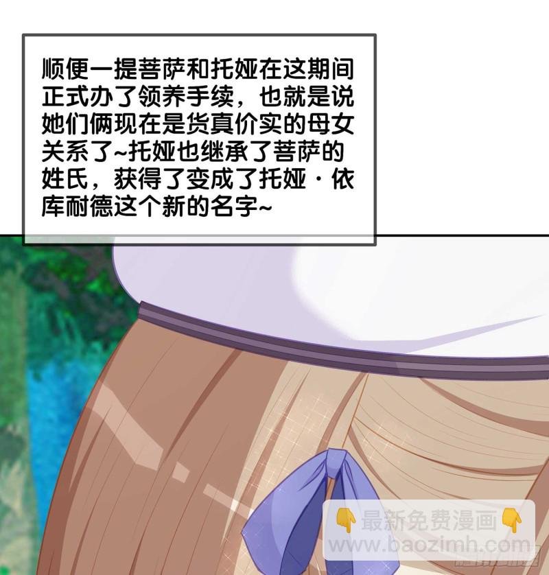 误会