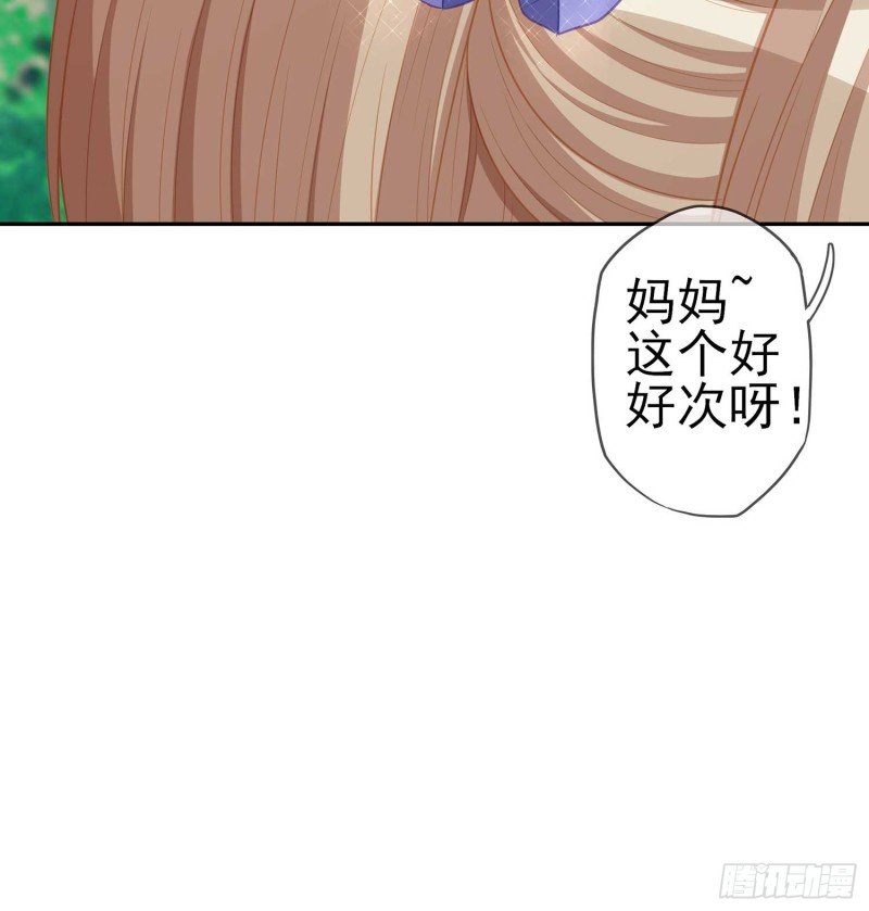 误会