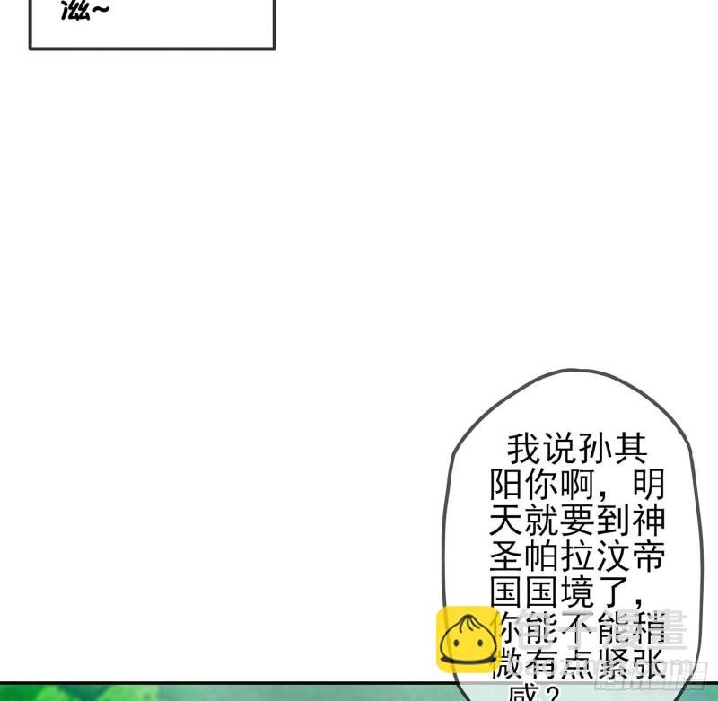 误会