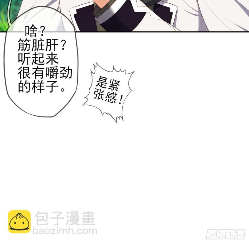 误会