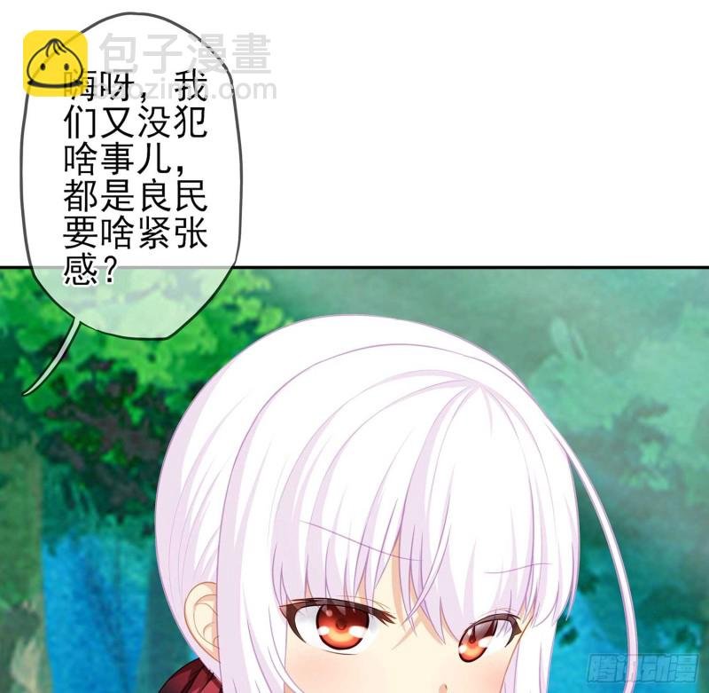 误会