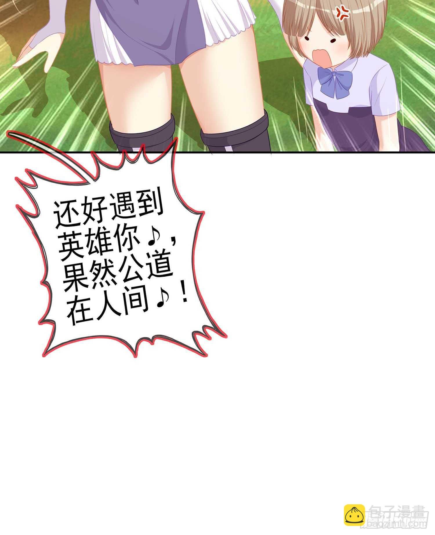 风月