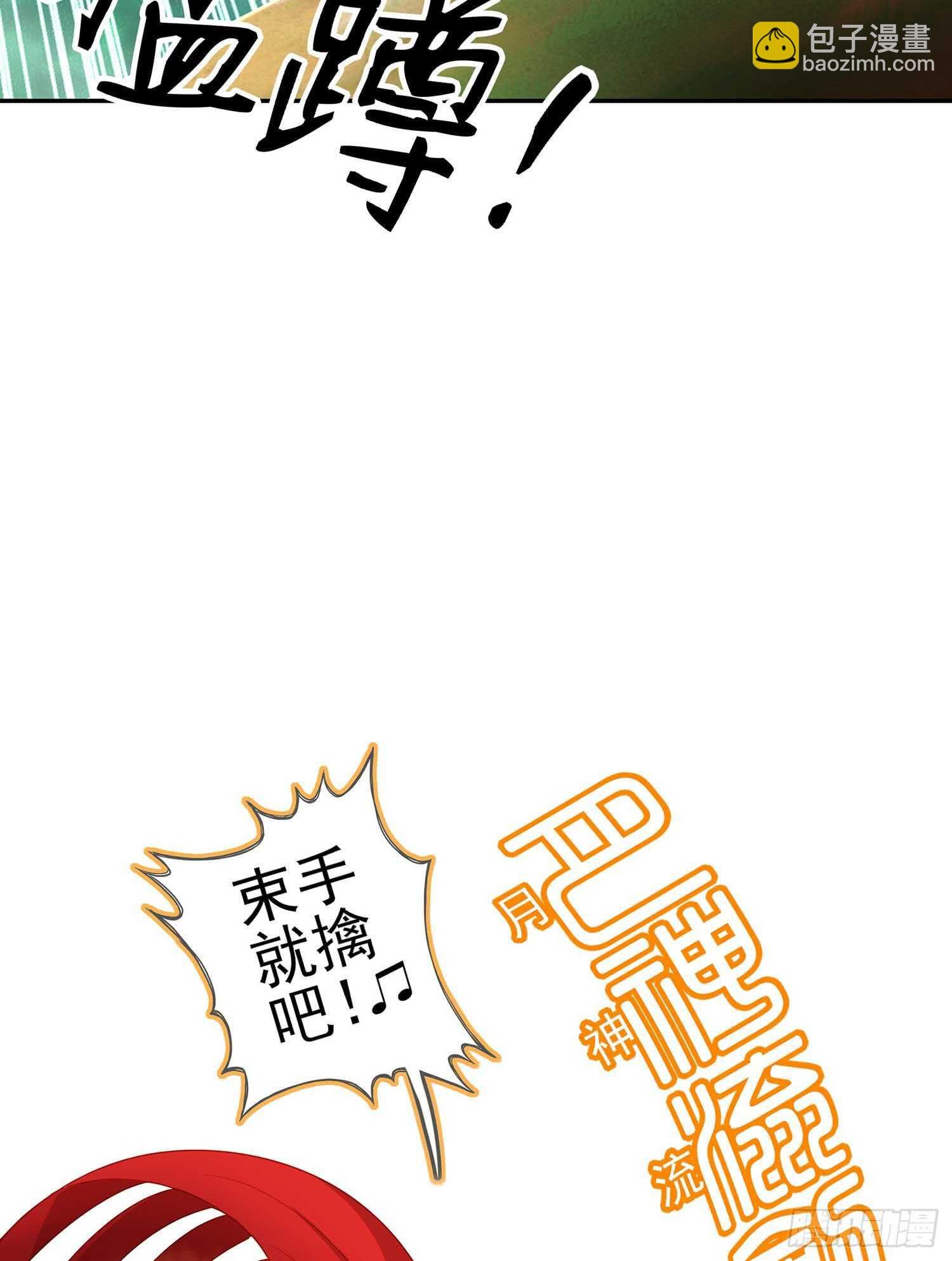 风月