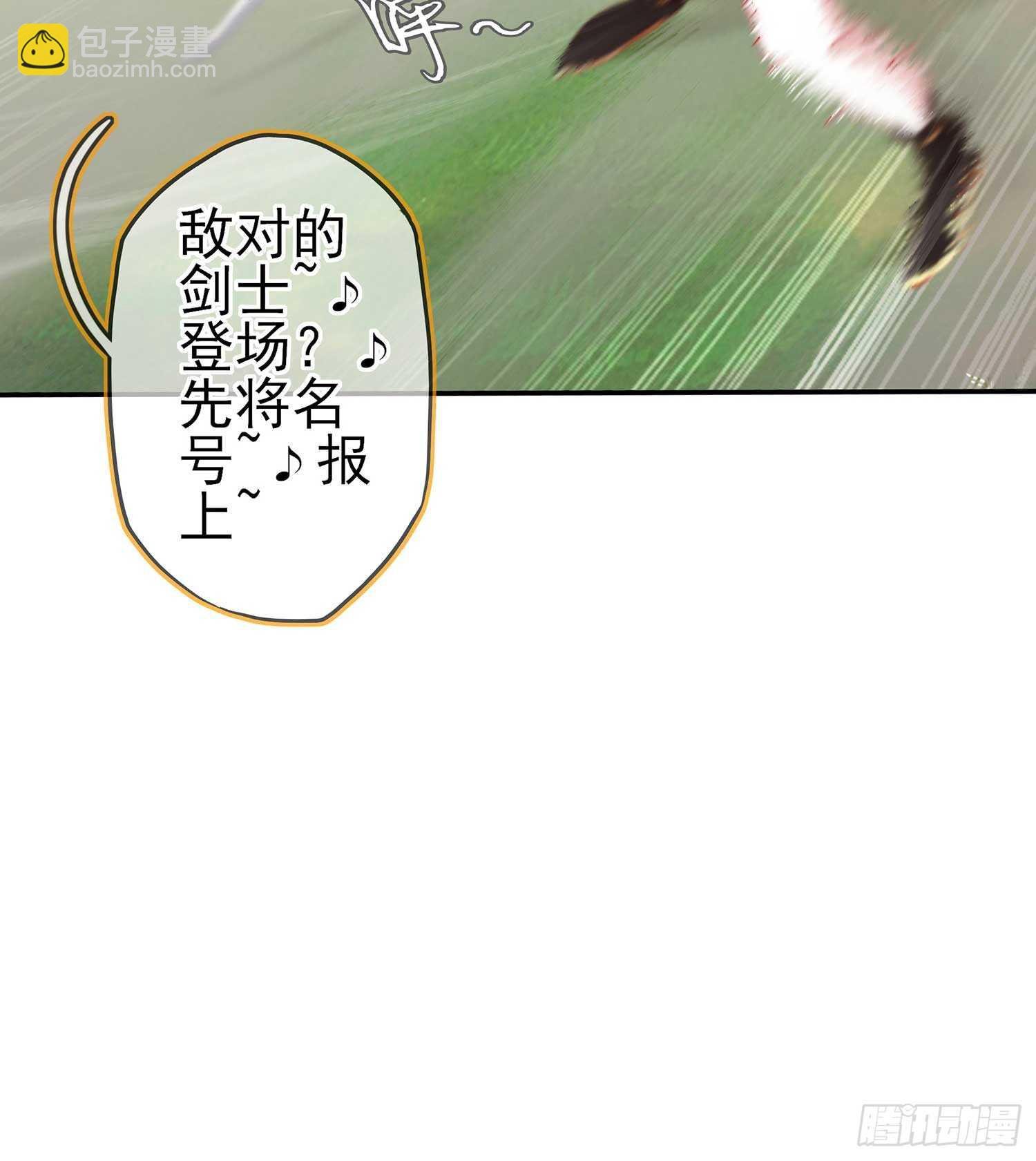 风月