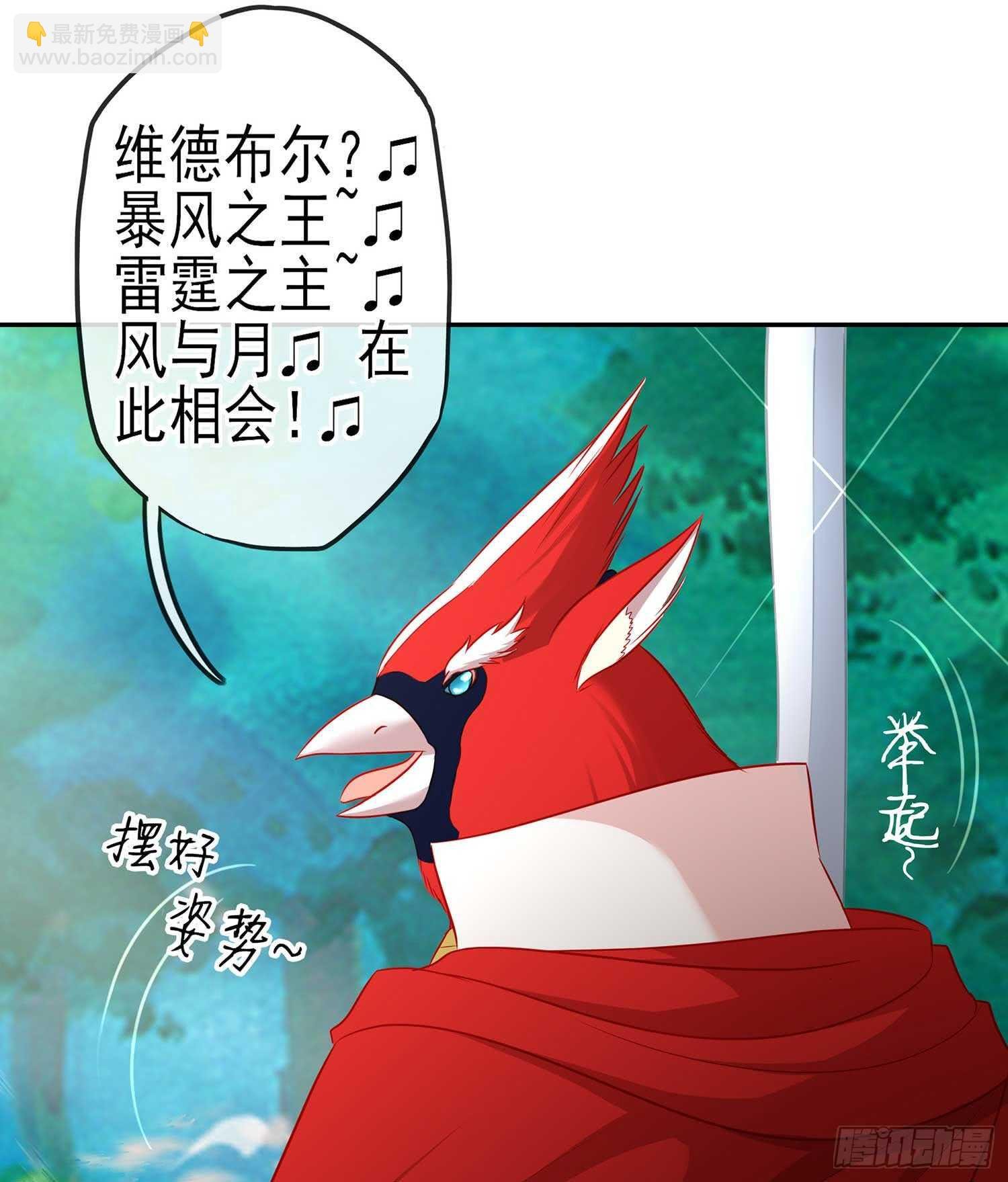 风月