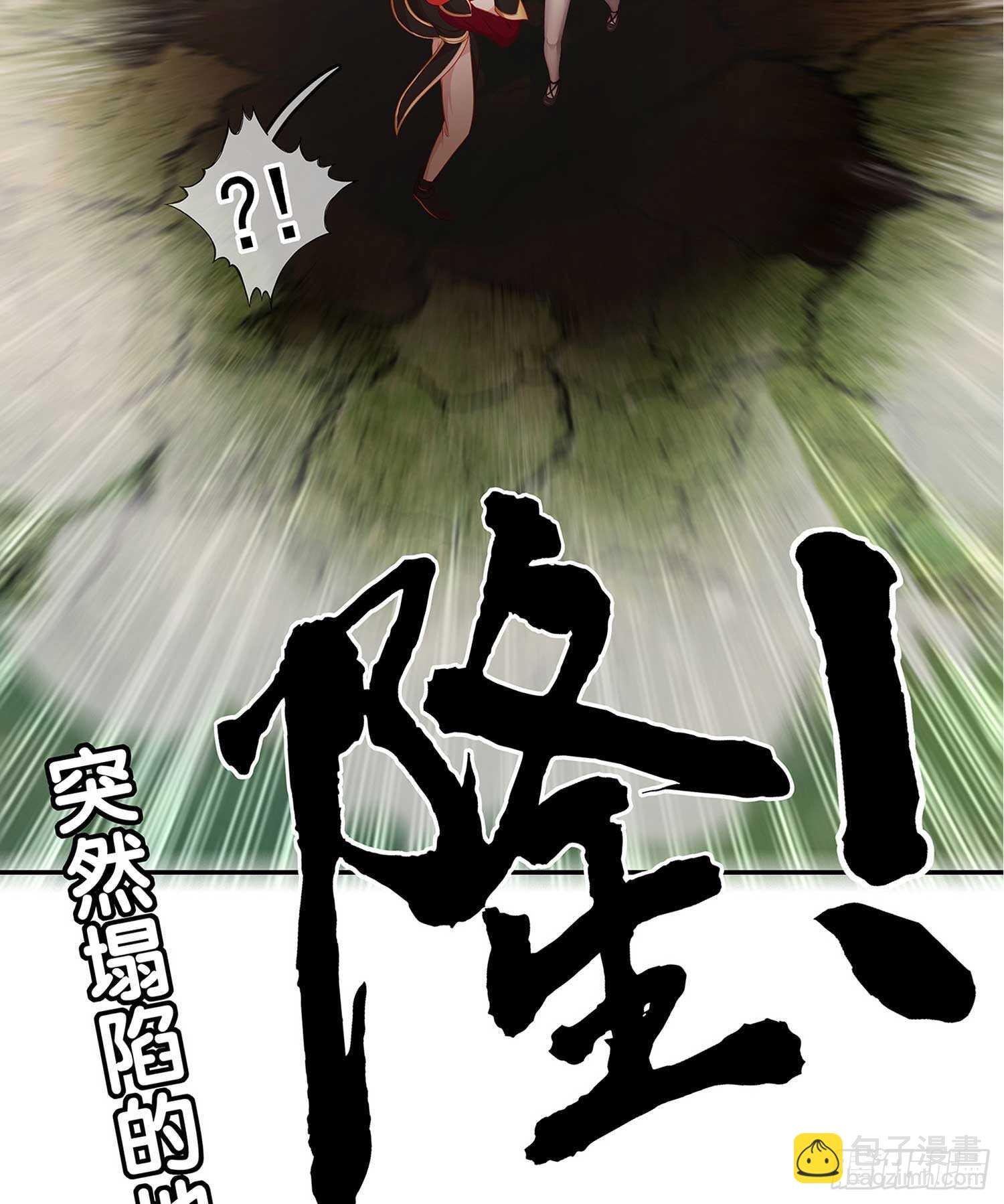木头人