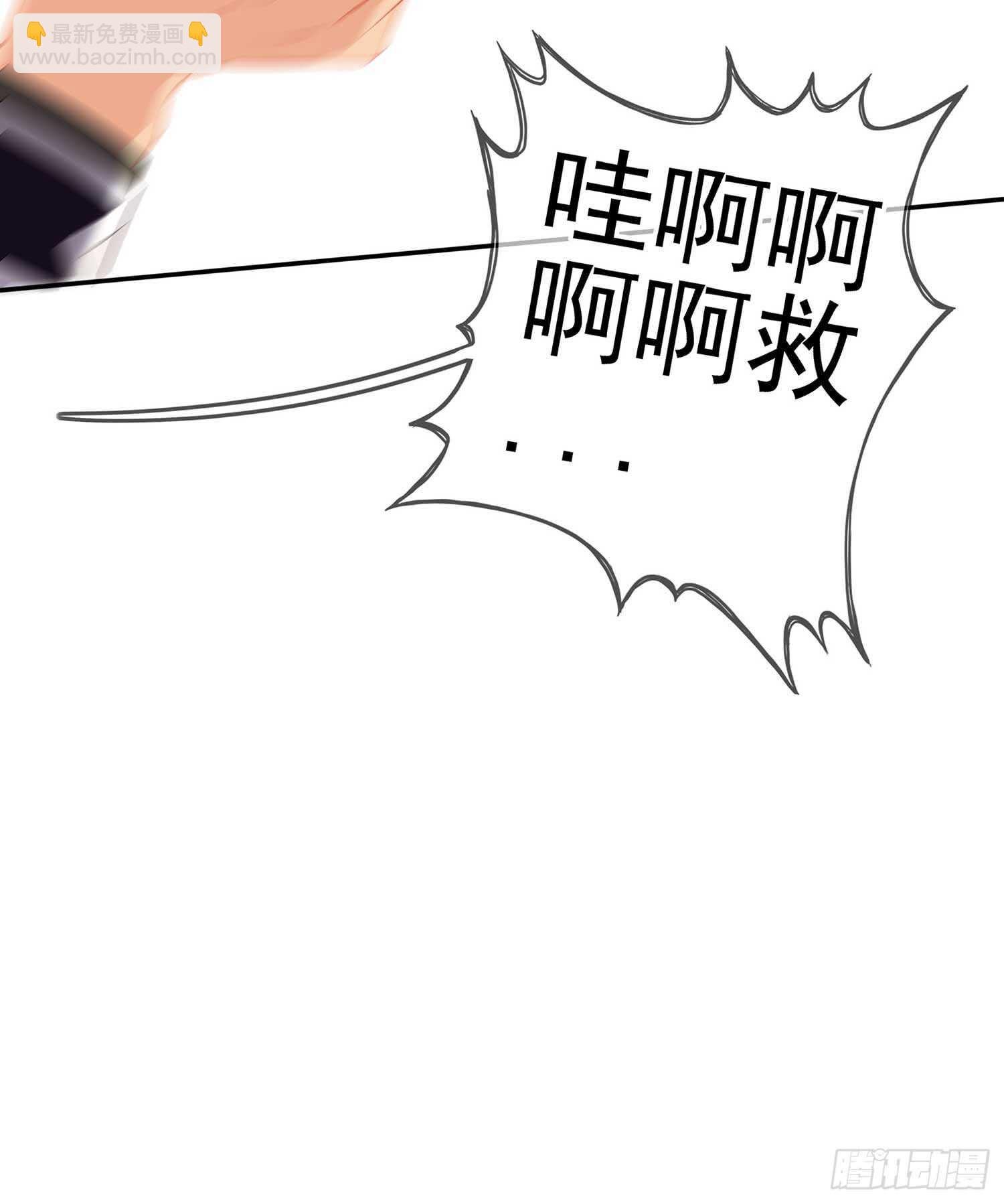 木头人