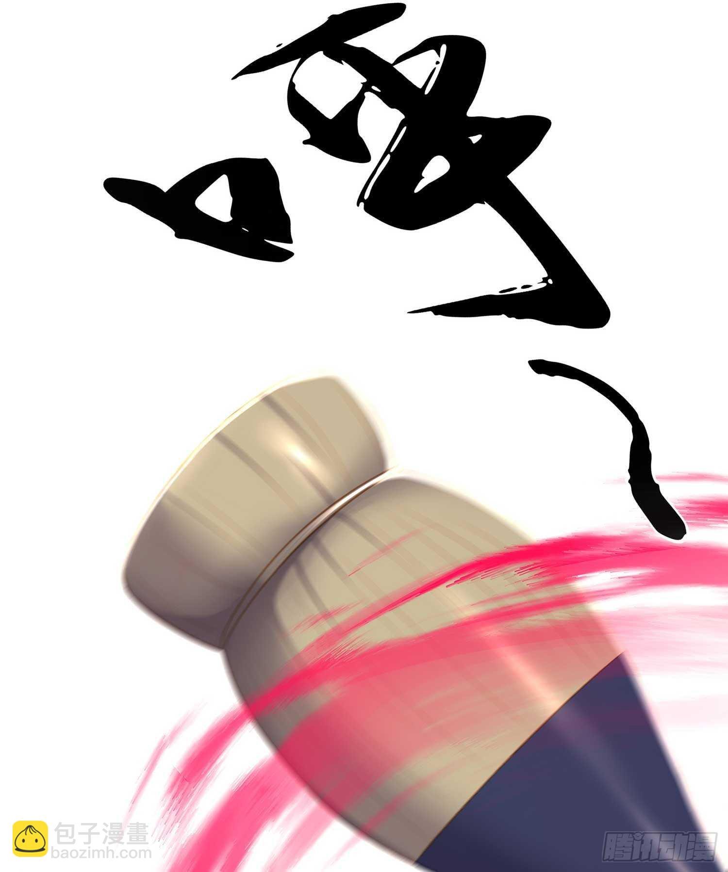 木头人