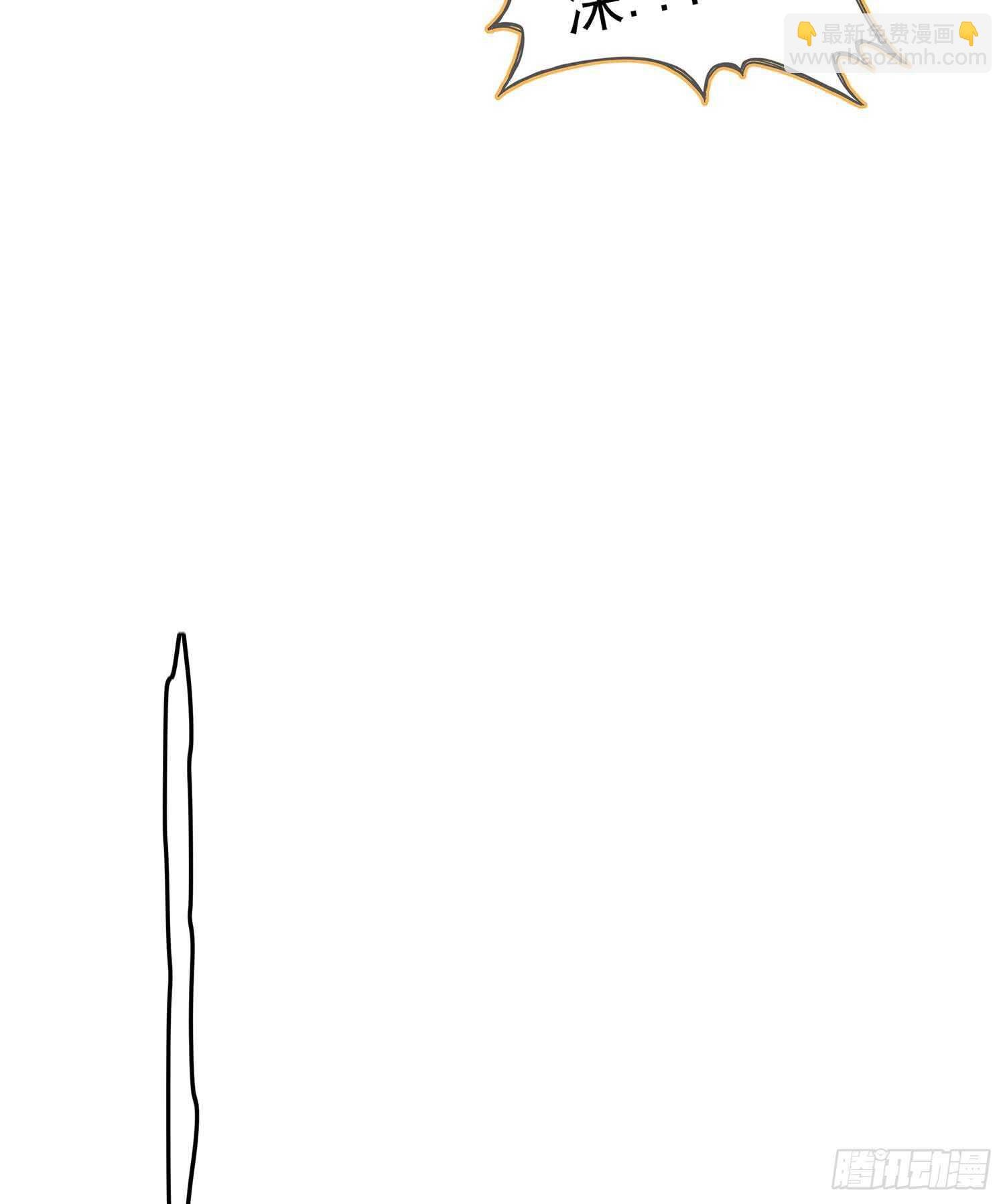 木头人