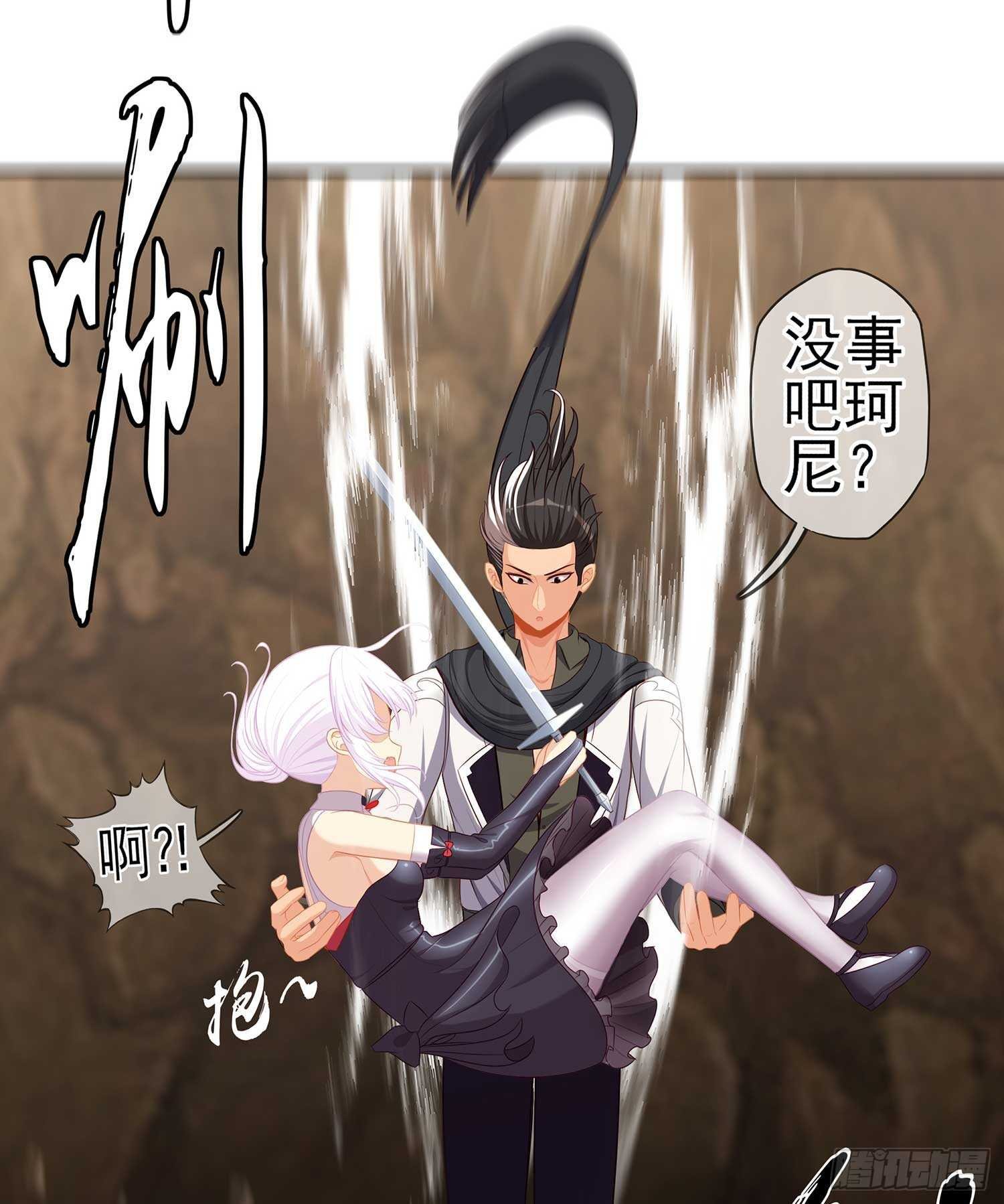 木头人