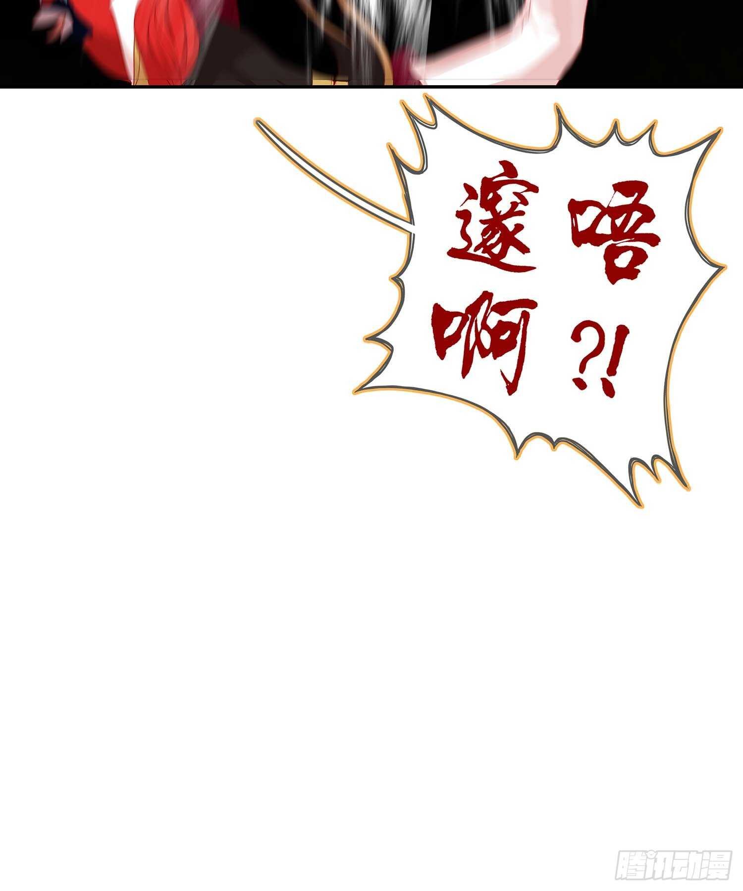 木头人