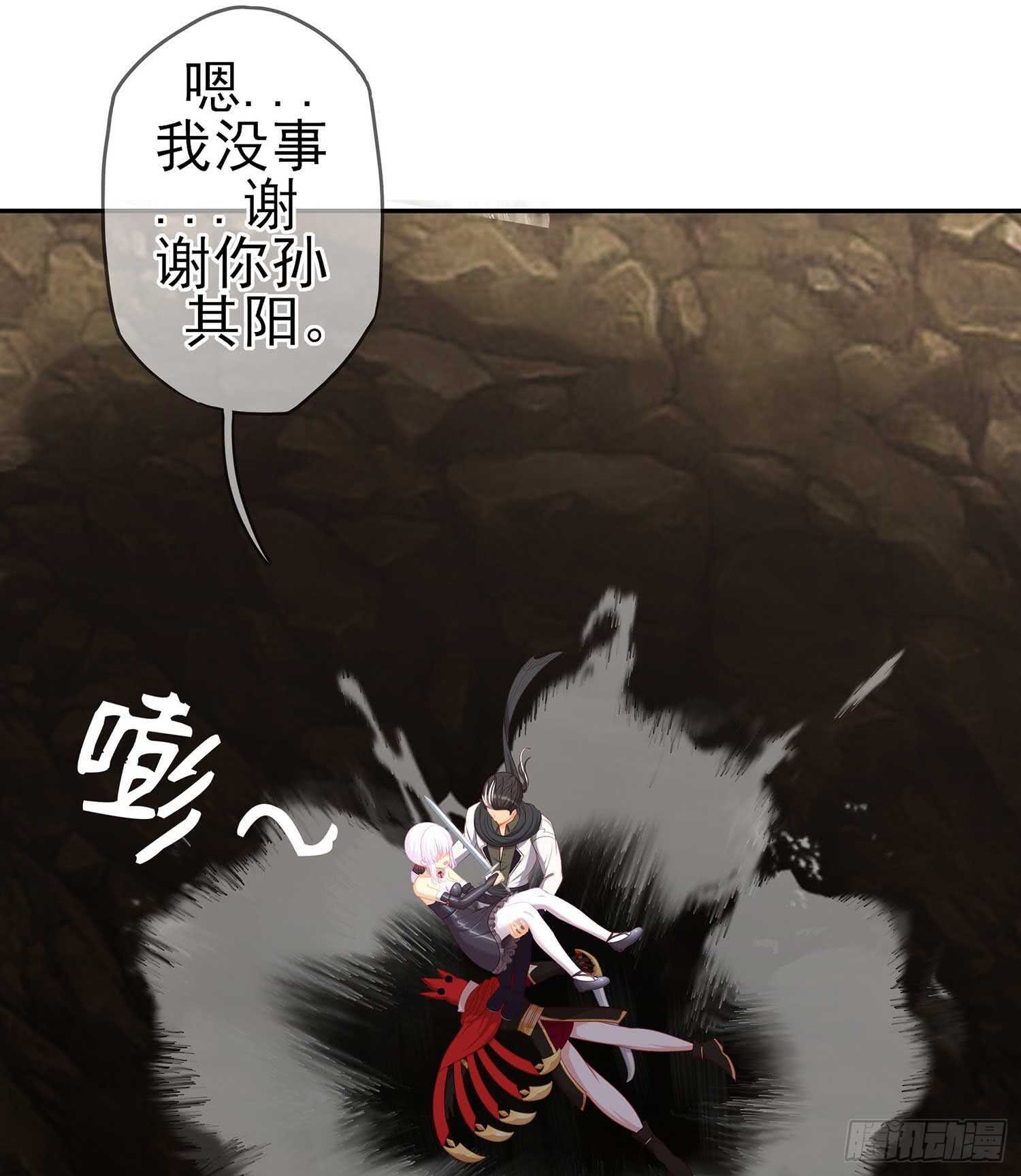木头人