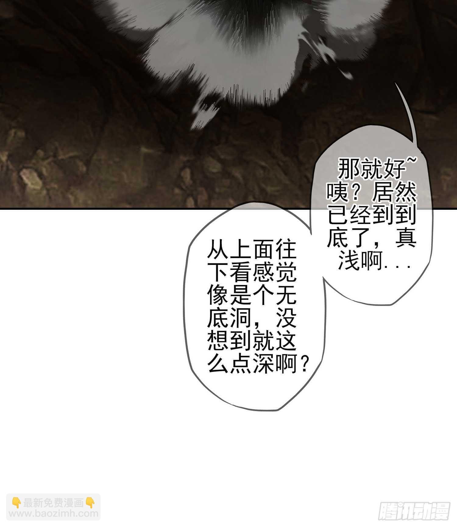 木头人